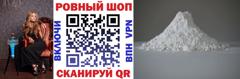Магазины продажи наркотиков Цимлянск КОКАИН  МЕФ  Галлюциногенные грибы  Каннабис  Вейп ТГК  СОЛЬ 