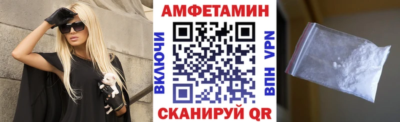 блэк спрут как войти  Цимлянск  Амфетамин Розовый 
