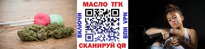 купить  цена  Цимлянск  Canna-Cookies конопля 