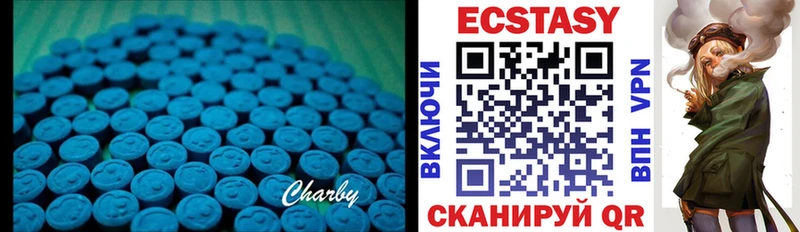 Экстази бентли  Цимлянск 