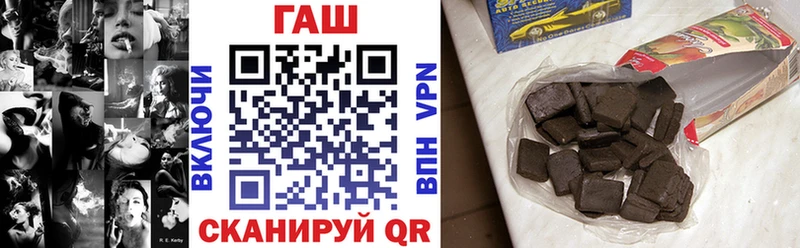 ГАШИШ Premium  Цимлянск 