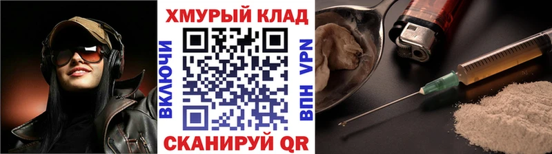 хочу   Цимлянск  ГЕРОИН VHQ 