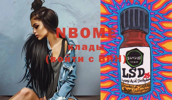 spice Алексин
