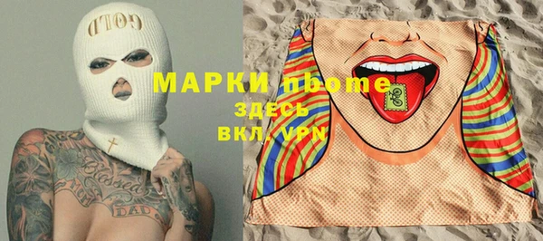 марки nbome Алексеевка