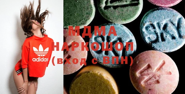 марки nbome Алексеевка