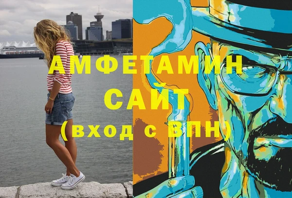 марки nbome Алексеевка