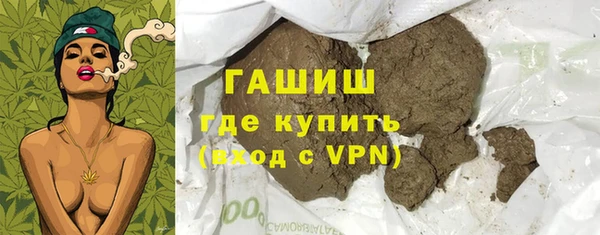 марки nbome Алексеевка