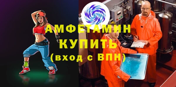 марки nbome Алексеевка