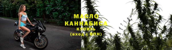 марки nbome Алексеевка