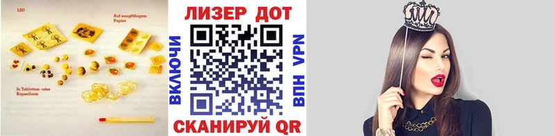 хочу наркоту  сайты даркнета какой сайт  LSD-25 экстази ecstasy  Цимлянск 