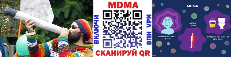 маркетплейс Telegram  Цимлянск  МДМА молли  что такое  