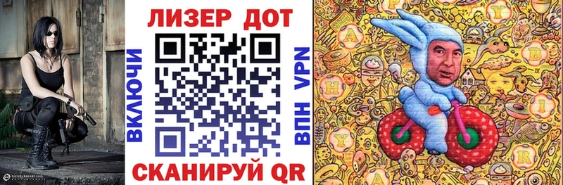 купить наркотики сайты  Цимлянск  Марки 25I-NBOMe 1500мкг 