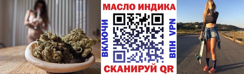 где купить наркоту  мориарти наркотические препараты  ТГК вейп  Цимлянск 